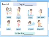 外研版（三起）（2024）英語三年級下冊 Unit 4  What's your hobby 第3課時 Fuel up（課件）