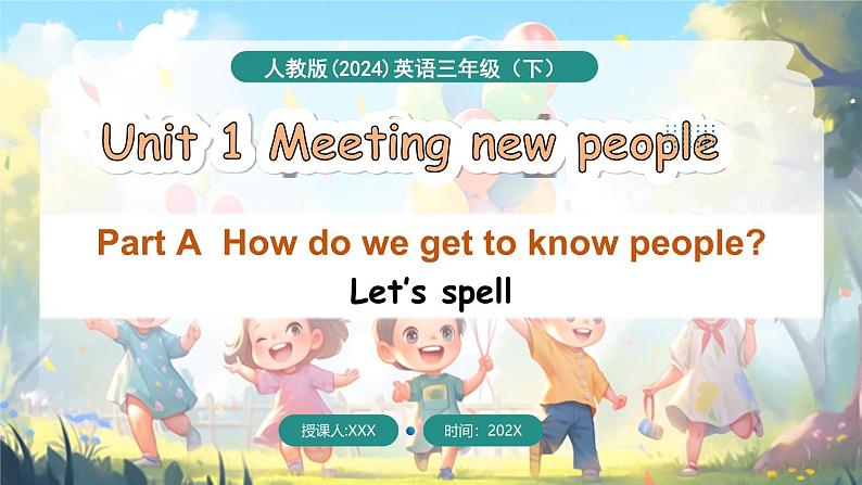 第3课时 A Let’s spell第1页