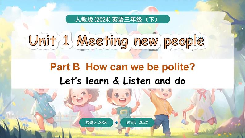 第5课时 B Let’s learn ＆ Listen and do第1页