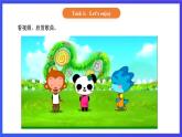 【核心素养】北京版英语一下 Unit 1《Glad to see you again》Lesson 2 第一课时 课件+教案+练习+素材