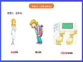 【核心素养】北京版英语一下 Unit 1《Glad to see you again》Lesson 2 第一课时 课件+教案+练习+素材