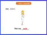 【核心素养】北京版英语一下 Unit 1《Glad to see you again》Lesson 2 第一课时 课件+教案+练习+素材