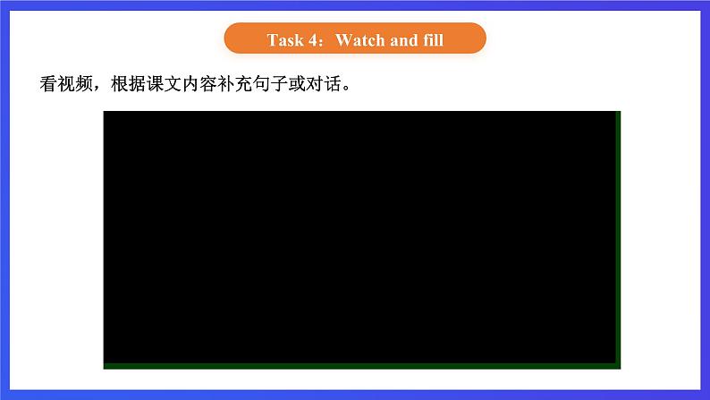 【核心素养】北京版英语一下 Unit 1《Glad to see you again》Lesson 2 第一课时 课件第8页