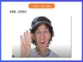 【核心素养】北京版英语一下 Unit 1《Glad to see you again》Lesson 2 第二课时 课件+教案+练习+素材