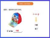 【核心素养】北京版英语一下 Unit 1《Glad to see you again》Lesson 2 第二课时 课件+教案+练习+素材
