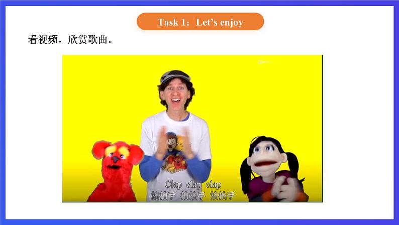 【核心素养】北京版英语一下 Unit 1《Glad to see you again》Lesson 3 第二课时 课件第3页