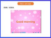 【核心素养】北京版英语一下 Unit 2《What do you do？》Lesson 5 第一课时 课件+教案+练习+素材