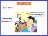 【核心素养】北京版英语一下 Unit 2《What do you do？》Lesson 5 第一课时 课件+教案+练习+素材