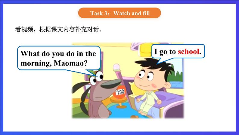 【核心素养】北京版英语一下 Unit 2《What do you do？》Lesson 5 第一课时 课件第7页