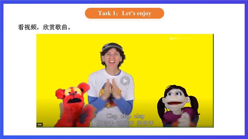 【核心素养】北京版英语一下 Unit 2《What do you do？》Lesson 5 第二课时 课件第3页