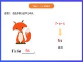 【核心素养】北京版英语一下 Unit 2《What do you do？》Lesson 5 第二课时 课件+教案+练习+素材