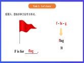 【核心素养】北京版英语一下 Unit 2《What do you do？》Lesson 5 第二课时 课件+教案+练习+素材