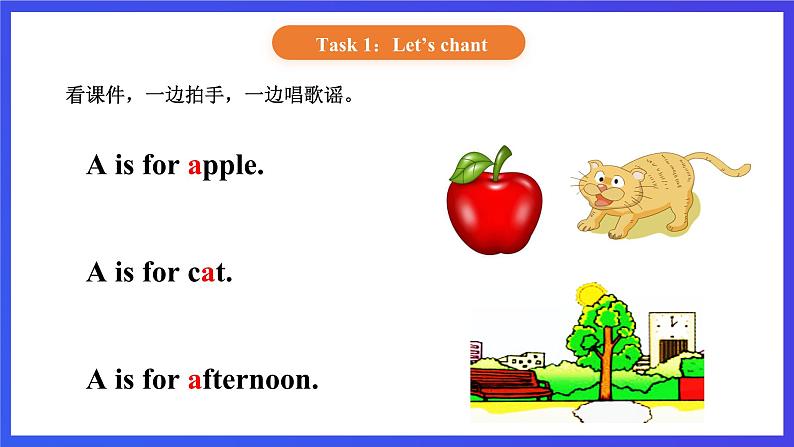 【核心素养】北京版英语一下 Unit 2《What do you do？》Lesson 6 第一课时 课件第3页