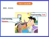【核心素养】北京版英语一下 Unit 2《What do you do？》Lesson 6 第一课时 课件+教案+练习+素材