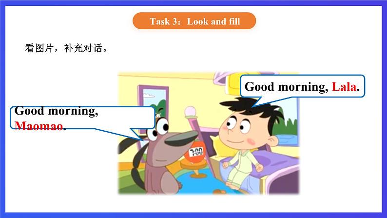 【核心素养】北京版英语一下 Unit 2《What do you do？》Lesson 6 第一课时 课件第5页