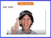 【核心素养】北京版英语一下 Unit 2《What do you do？》Lesson 6 第二课时 课件+教案+练习+素材
