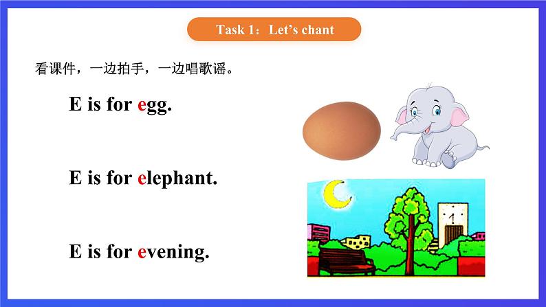 【核心素养】北京版英语一下 Unit 2《What do you do？》Lesson 7 第一课时 课件第3页