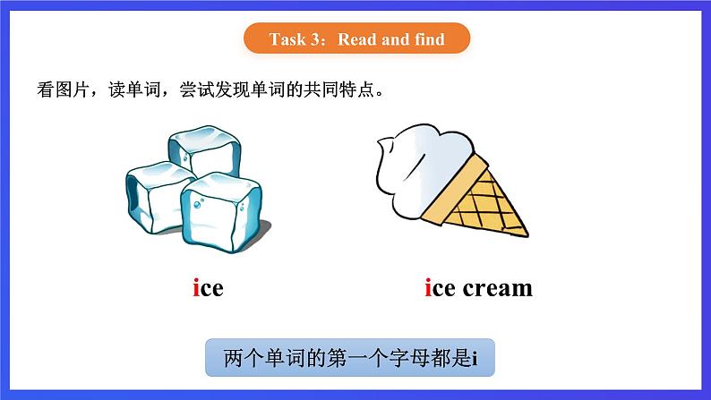 【核心素养】北京版英语一下 Unit 2《What do you do？》Lesson 7 第二课时 课件第8页