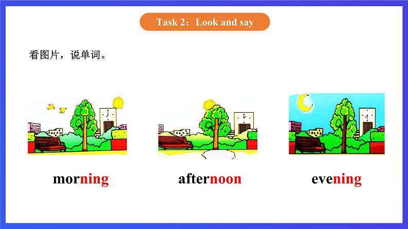 【核心素养】北京版英语一下 Unit 2《What do you do？》Lesson 8 第二课时 课件第4页