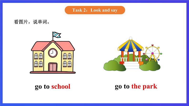 【核心素养】北京版英语一下 Unit 2《What do you do？》Lesson 8 第二课时 课件第5页