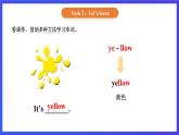 【核心素养】北京版英语一下 Unit 3《What colour is your bag？》Lesson 9 第一课时 课件+教案+练习+素材