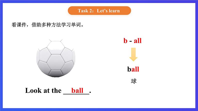 【核心素养】北京版英语一下 Unit 3《What colour is your bag？》Lesson 9 第一课时 课件第6页