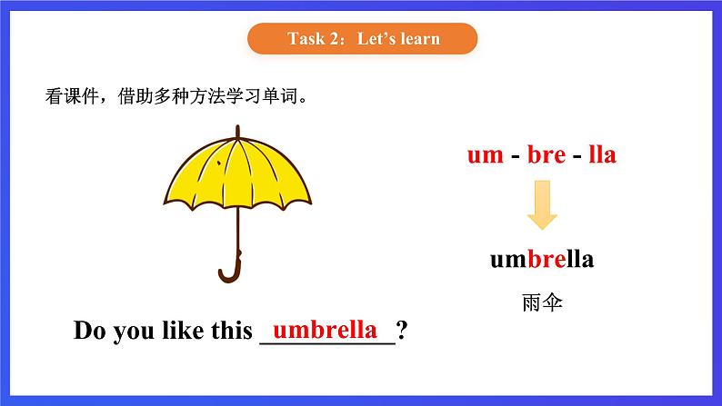 【核心素养】北京版英语一下 Unit 3《What colour is your bag？》Lesson 10 第一课时 课件第4页