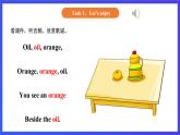 【核心素养】北京版英语一下 Unit 3《What colour is your bag？》Lesson 11 第二课时 课件+教案+练习+素材