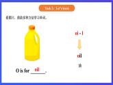 【核心素养】北京版英语一下 Unit 3《What colour is your bag？》Lesson 11 第二课时 课件+教案+练习+素材