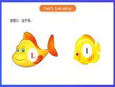 【核心素养】北京版英语一下 Unit 3《What colour is your bag？》Lesson 12 第一课时 课件+教案+练习+素材
