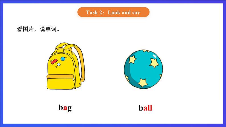 【核心素养】北京版英语一下 Unit 3《What colour is your bag？》Lesson 12 第二课时 课件第4页