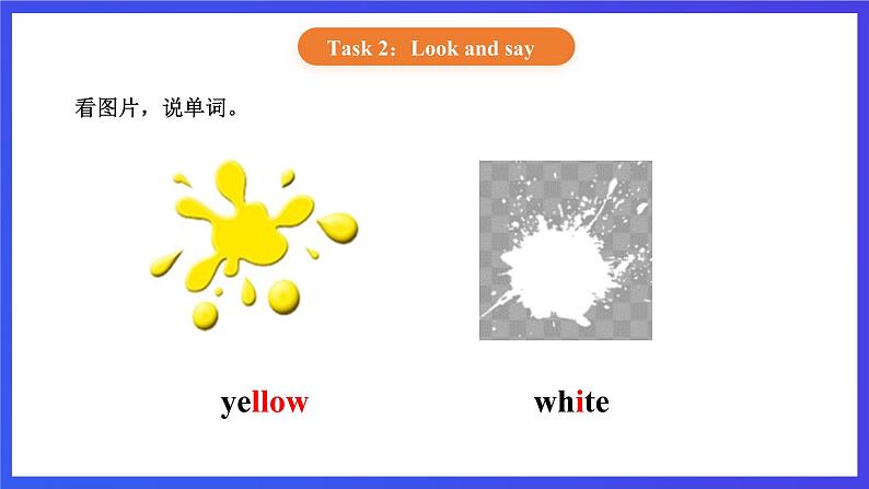 【核心素养】北京版英语一下 Unit 3《What colour is your bag？》Lesson 12 第二课时 课件第5页