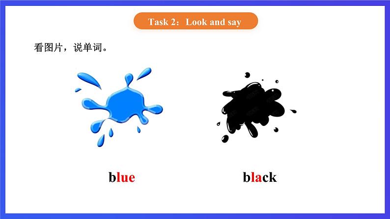 【核心素养】北京版英语一下 Unit 3《What colour is your bag？》Lesson 12 第二课时 课件第7页