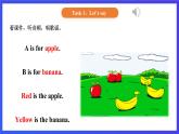 【核心素养】北京版英语一下 Unit 4《How many stars can you see》Lesson 13 第一课时 课件+教案+练习+素材