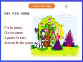 【核心素养】北京版英语一下 Unit 4《How many stars can you see》Lesson 13 第二课时 课件+教案+练习+素材
