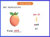 【核心素养】北京版英语一下 Unit 4《How many stars can you see》Lesson 13 第二课时 课件+教案+练习+素材