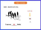 【核心素养】北京版英语一下 Unit 4《How many stars can you see》Lesson 14 第一课时 课件+教案+练习+素材