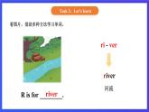 【核心素养】北京版英语一下 Unit 4《How many stars can you see》Lesson 14 第二课时 课件+教案+练习+素材