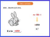 【核心素养】北京版英语一下 Unit 4《How many stars can you see》Lesson 14 第二课时 课件+教案+练习+素材