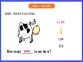 【核心素养】北京版英语一下 Unit 4《How many stars can you see》Lesson 15 第一课时 课件+教案+练习+素材