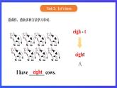 【核心素养】北京版英语一下 Unit 4《How many stars can you see》Lesson 15 第一课时 课件+教案+练习+素材