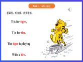 【核心素养】北京版英语一下 Unit 4《How many stars can you see》Lesson 15 第二课时 课件+教案+练习+素材