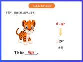【核心素养】北京版英语一下 Unit 4《How many stars can you see》Lesson 15 第二课时 课件+教案+练习+素材