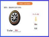 【核心素养】北京版英语一下 Unit 4《How many stars can you see》Lesson 15 第二课时 课件+教案+练习+素材