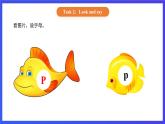 【核心素养】北京版英语一下 Unit 4《How many stars can you see》Lesson 16 第一课时 课件+教案+练习+素材