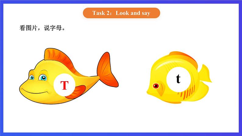 【核心素养】北京版英语一下 Unit 4《How many stars can you see》Lesson 16 第一课时 课件第8页