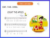 【核心素养】北京版英语一下 Unit 4《How many stars can you see》Lesson 16 第二课时 课件+教案+练习+素材