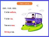 【核心素养】北京版英语一下 Unit 5《Who's he 》Lesson 17 第一课时 课件+教案+练习+素材