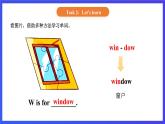 【核心素养】北京版英语一下 Unit 5《Who's he 》Lesson 18 第二课时 课件+教案+练习+素材