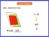 【核心素养】北京版英语一下 Unit 5《Who's he 》Lesson 18 第二课时 课件+教案+练习+素材